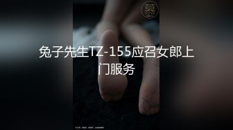 【新速片遞】⭐气质尤物人妻⭐最懂男人心的尤物人妻，给老公戴绿帽酒店偷情，主动坐上大鸡巴自己动，外人眼中的女神渴望被狠狠羞辱[228M/MP4/06:05]