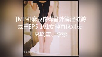 麻豆传媒&PsychoPornTW联合出品 隔离14天 饥渴骚女性爱爆发