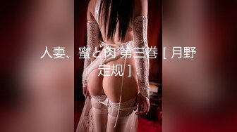 [MP4/7.6G] 《精品✅重磅✅泄密》全程完美露脸❤️房地产女销售员极度反差与P友啪啪自拍流出33部合集