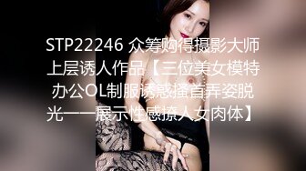 [MP4/1.42G]【破解摄像头】偷窥夜店小姐姐们更换性感内衣内裤职业装