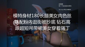 《顶流?重磅?资源》最新明星气质PANS极品大奶S级御姐【暖暖】诱人私拍~无内透明黑丝露奶露鲍镜头感极强