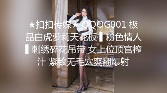 STP18956 约炮粉丝回家啪啪 小哥骁勇善战操到美女瘫软在床 干完还玩穴真欠操