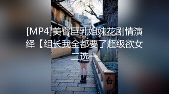 [MP4/ 1.77G] 极品瑜伽教练，牛仔裤女神，明星脸平台颜值数一数二，敢脱敢漏，无套啪啪肤白貌美尤物