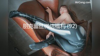 国产比女人还美的伪娘赵恩静与直男的深入浅出第一部，肌肤白皙大长腿，颜值爆表不输普通妹子4