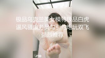 《想雙飛老婆和大姨子》同樣位置操過大姨子 現在操老婆別有一番風味