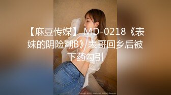 【国产版】[JDKR-055] 羽濑纱织 人妻专属毒龙极上体验 精东影业