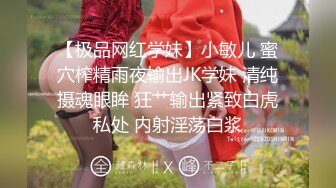 新来的蜜桃臀清纯小妹露脸一个人在家陪狼友发骚，逼逼和奶子都很嫩，淫声荡语互动撩骚，揉奶玩逼看特写好骚