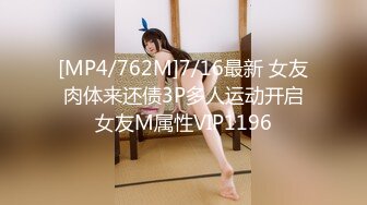 【新片速遞】&nbsp;&nbsp;【超正点❤️女神】桥本香菜✨ 饥渴人妻变身S属性调教正太 女王色诱挑逗 风韵豹纹黑丝 扮演妈妈小穴榨精 奇妙快感无比上头[748MB/MP4/45:03]