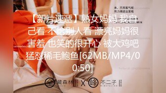 [MP4]稚气萝姬 萌新推特00后露脸美少女▌白莉爱吃巧克力▌超色情Cos甘雨粉嫩凸激乳粒