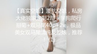 【唯美做爱??战斗情侣】最美推特博主『仙女』唯美性爱 无毛美穴主动迎合套弄大屌的抽插 各种姿势日常操 高清1080P原版