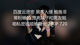 啪啪大秀【震爆核弹】学生眼中的美女老师艾妮呦彻底沦为土豪的玩物 (1)