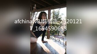 afchinatvBJ韩倩语_20201217_1694590653