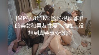 【重磅核弹】推特极品小情侣 【D先生与C小姐 91VCR】 688付费永久门槛群 超大尺度【90V】 (57)