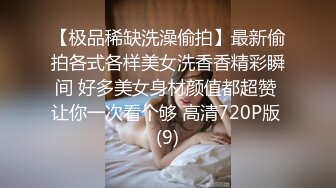 -7.老公带近期收养的骚母狗3P 第七部（完结）下部作品我就回归喽 原创剪辑蛮辛苦的 还限流 请大家多支持