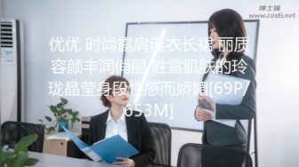 [MP4/ 729M] -浪荡小骚妇-，被老公出轨不少500次，喝酒聊天，收人钱财，替人吞精