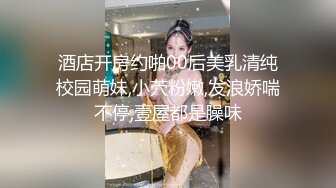 高挑模特美少妇女上位无套暴力打桩 后入多姿势插到底 爽的死去活来的叫