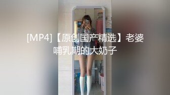 [MP4/126M]4/3最新 私密流出杨思敏版美乳熟女偷吃日记VIP1196