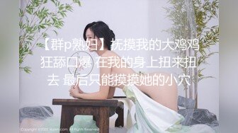 ❤️终极反差露脸女神！不做万人追淑女却要做金主的小母狗，被土豪爸爸圈养的可盐可甜气质美女uare私拍调教视图