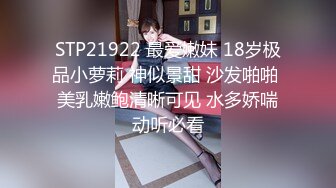 伪娘操真娘 干死你个小骚逼 喜欢大鸡吧吗 这个看着有点味道不错 射了不少