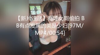 [MP4/ 437M] 清纯眼镜学生妹鲍鱼刚长点毛喜欢玩直播 被俩小哥狂草玩3P