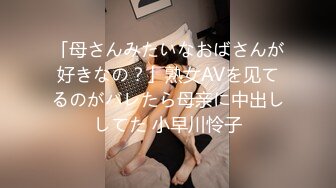 野外花了一百多块玩了个4P 小骚逼露脸招嫖 猛男轮操三女