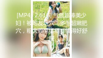 【新片速遞】顶级纯天然美乳花臂纹身外围极品女，扒掉内裤小背心，揉捏两个大奶子，超近视角深喉，翘起屁股抽插美臀，持续输出爆操[490MB/MP4/01:22:01]