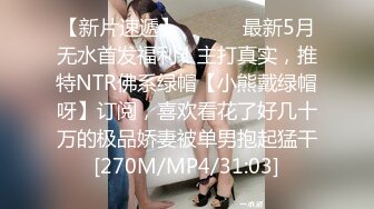 办公楼女厕偷拍两位漂亮少妇接连来献逼 肥美鲍鱼一条缝