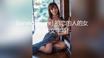 [MP4]STP31864 ?淫娃御姐? 高端完美身材究极蜜臀女神▌Yuri ▌超性感泳衣性爱 鲜美嫩鲍润滑多汁 爆乳水蛇腰蜜桃臀 阴道蠕动榨精高潮 VIP0600