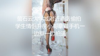 就想找个大鸡吧单男一起干她