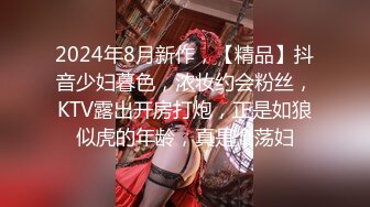 谁想来和我一起操师范女友