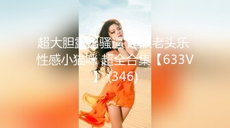 STP31278 国产AV 天美传媒 TMW165 上班偷自慰被发现在咖啡厅沦为性奴 温芮欣