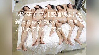 [MP4]【啪啪列车❤️深夜捷运末班车❤️行驶车厢内的两名陌生男子】