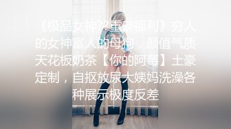 冶金学院前女友彤周末不上课吃鸡。