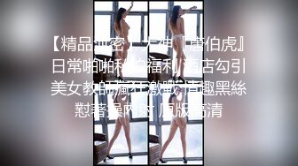 国内厕拍大神潜入某高校教学楼女厕偷拍青春靓丽的大学生美眉课间嘘嘘