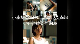 .JD118.神谷怜.精东女仆调教手册.精东影业