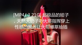 麻豆传媒原版 MD0109 招错妓献错身 变态嫖客硬上呆萌女业务员 林亦涵1080P