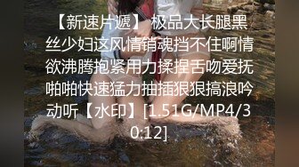 起点传媒 性视界传媒 XSJKY042 性感台球妹子操起来真骚