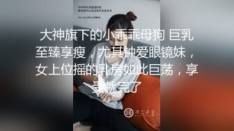 ✿尤物性感人妻✿真是刺激，气质优雅的人妻少妇竟然当着我的面扣穴，结果就是狠狠操了，优雅气质顶级反差