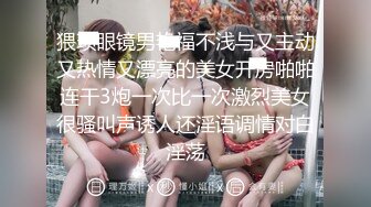 高档办公楼连续三次偷拍美女职员的肥美大鲍鱼