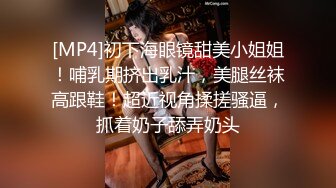 [MP4]高颜值白衣少妇摸逼跪着口交骑乘再到床上猛操