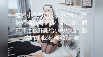 熟透透的晚娘--天边的彩霞：大熟女一枚，饥渴难耐的年纪，上网寻求刺激快感，一对一自慰叫床是有多骚！