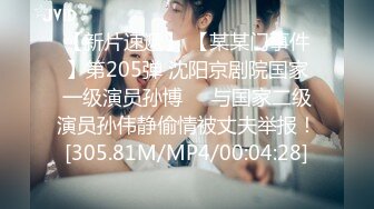 『杨C晨』剧情新作 无内衣真空凸点 软软的大白兔 后入顶着操超人气女神 高清1080P原版