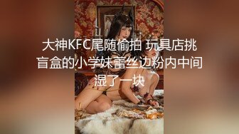 [MP4]女儿19岁处女，骚妈带天仙女儿一起直播大秀，全程露脸颜值好高，吃奶舔逼好害羞，逼逼还没毛呢AV棒自慰出水