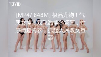 [MP4/502M]5/8最新 熟女大战女上位强力输出玩爆了不过瘾继续自慰带洗澡VIP1196