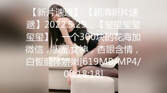 【新片速遞】 ✨【Stripchat】亲和可爱美少女女主播「Hahaha_ha2」摆开丝袜长腿插入玩具鸡巴一脸淫荡享受【自压水印】[561MB/MP4/29:42]