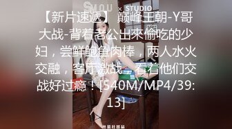 [MP4]麻豆传媒 MD-0253《夏日考前冲刺》课后的性爱辅导-老师与学生课后玩双飞-沈娜娜