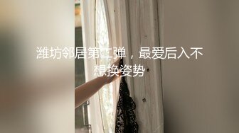 [MP4/ 222M] 小伙出租屋猛操大奶子小女友BB都操红了