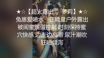 暴力调教超敏感大四反差婊疯狂抽搐上头高潮