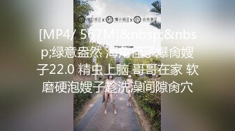 网上认识的少妇