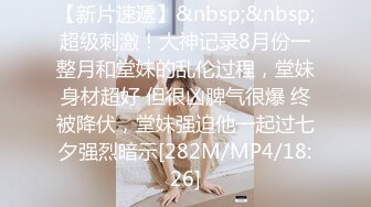 [MP4/ 509M] 外表甜美新人妹妹！被炮友尽情蹂躏！黑丝美腿足交，扶屌主动骑乘位，爆操多毛骚逼